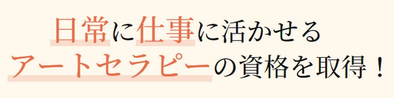 ����Ɏd���Ɋ�������u�A�[�g�Z���s�[���i�擾�u���v���T�C�g